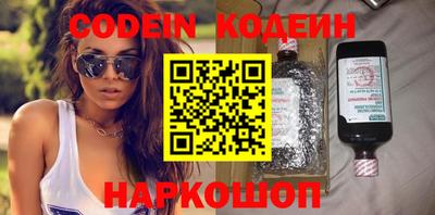 стафф Изобильный