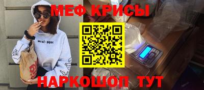 стафф Изобильный