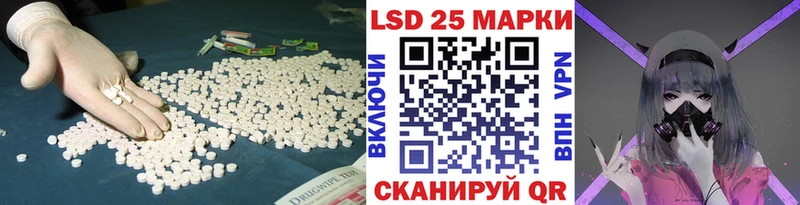LSD-25 экстази кислота  что такое наркотик  Малоярославец 