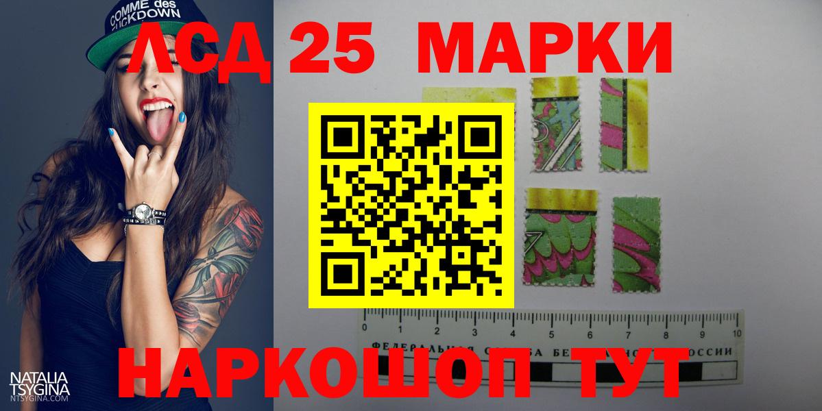 Малоярославец  Лсд 25 экстази ecstasy  Вход с VPN  Лсд 25 экстази  LSD-25 экстази кислота 