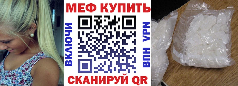Меф 4 MMC как найти наркотики Малоярославец