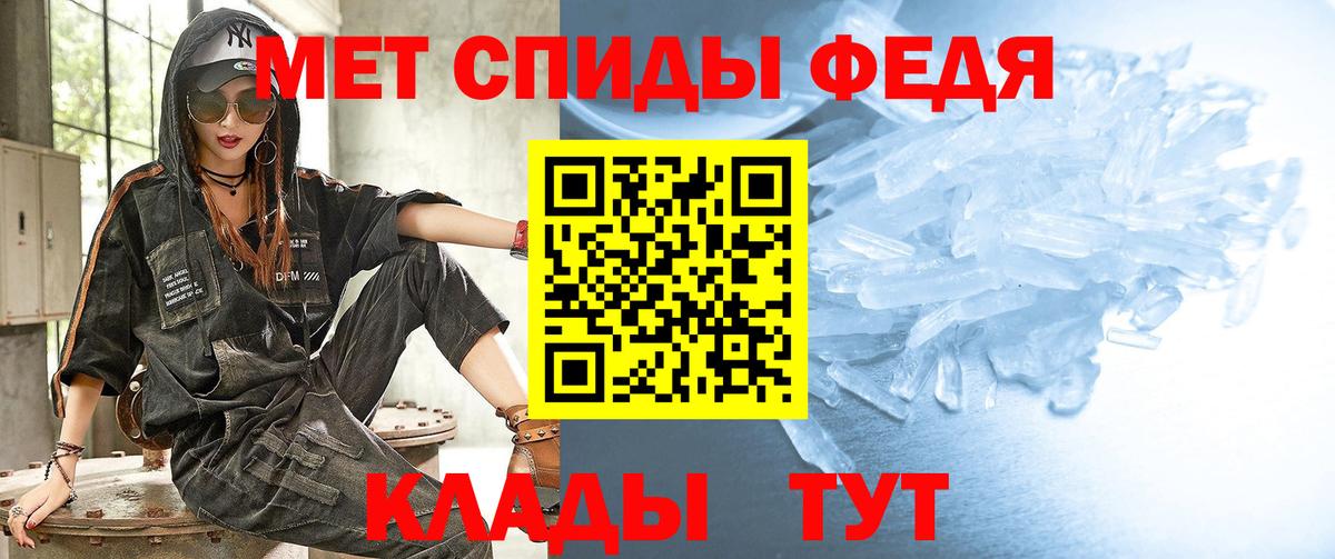 Первитин кристалл Малоярославец