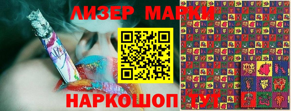 Наркотические марки 1,5мг  Марки N-bome  Наркотические марки 1,5мг  Малоярославец  Вход с VPN 