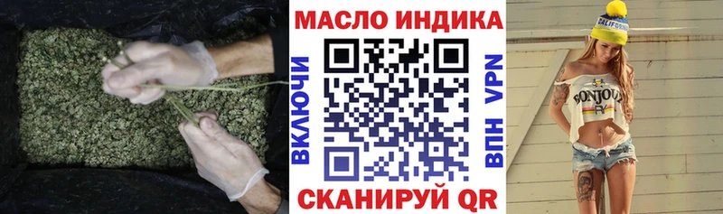 OMG онион  Малоярославец  Дистиллят ТГК Wax  наркотики 