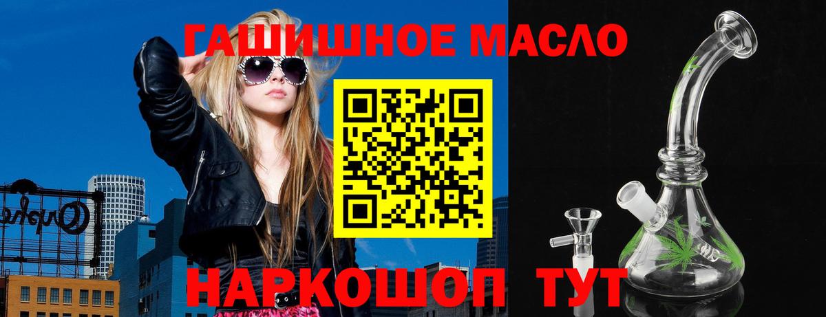ТГК жижа Малоярославец