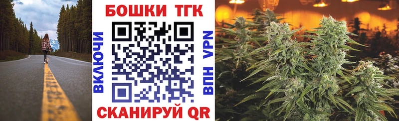 blacksprut ссылка  Малоярославец  Бошки Шишки гибрид  купить наркоту 
