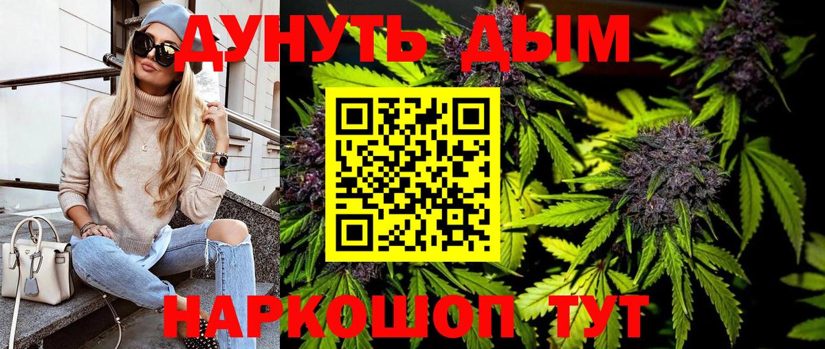 Малоярославец  Каннабис план  Вход с VPN  Каннабис Ganja 